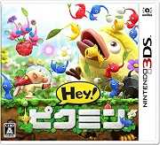 3ds Hey皮克敏中文版下载 