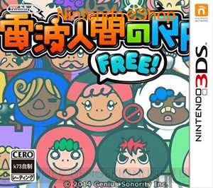 电波人间RPGFREEV1.6日版补丁下载 